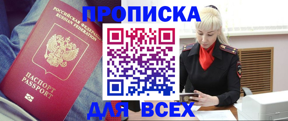 форма 3 в Волчанске